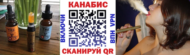 Печенье с ТГК марихуана Алексеевка