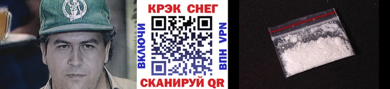 Cocaine Columbia  где найти   Алексеевка 