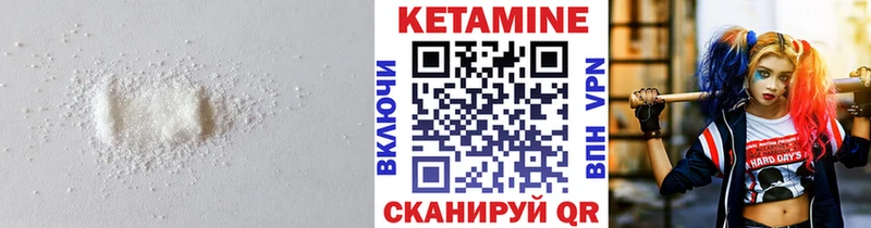 закладки  Алексеевка  КЕТАМИН ketamine 