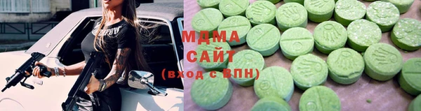молекула духа Алексеевка