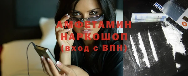 соль курить ск Нефтегорск