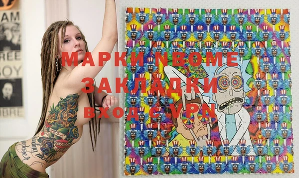 молекула духа Алексеевка