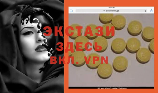таблы Нея