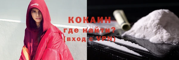 соль курить ск Нефтегорск