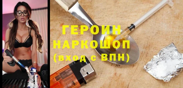 метамфетамин Нефтекумск