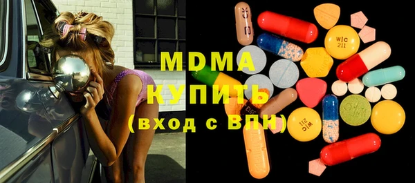 метамфетамин Нефтекумск