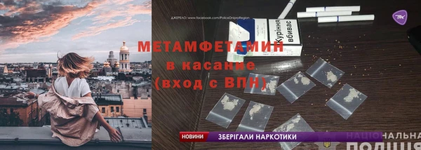 молекула духа Алексеевка