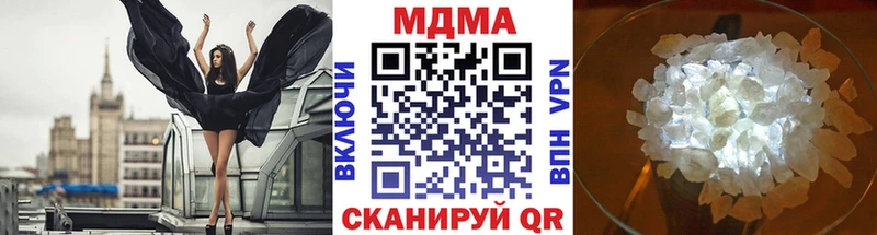 МДМА молли  закладка  Алексеевка 