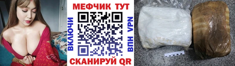 МЕФ VHQ  мега зеркало  Алексеевка 