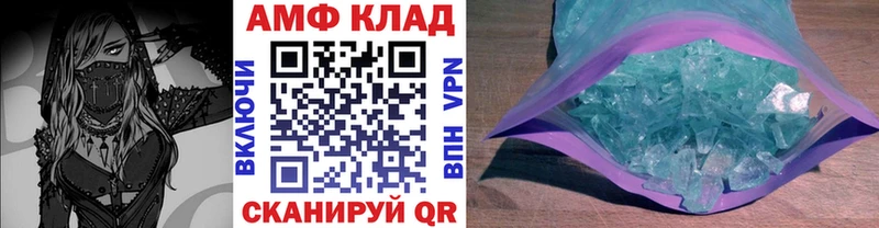 Первитин мет  Алексеевка 