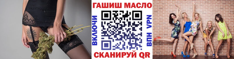 Дистиллят ТГК вейп  Алексеевка 