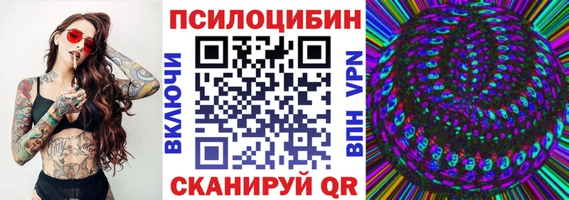 МЕГА вход  Алексеевка  Галлюциногенные грибы Cubensis 